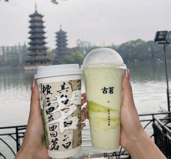 古茗