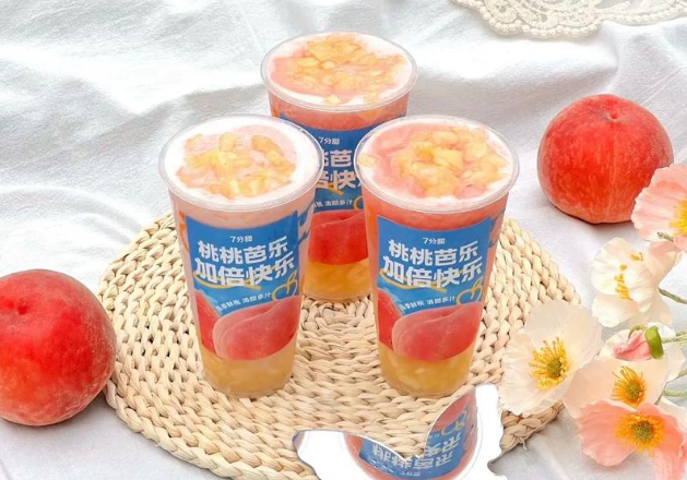 7分甜奶茶