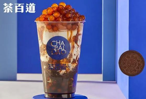 茶百道