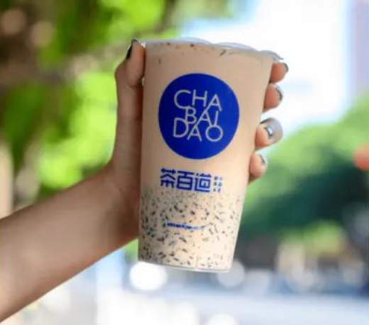 茶百道