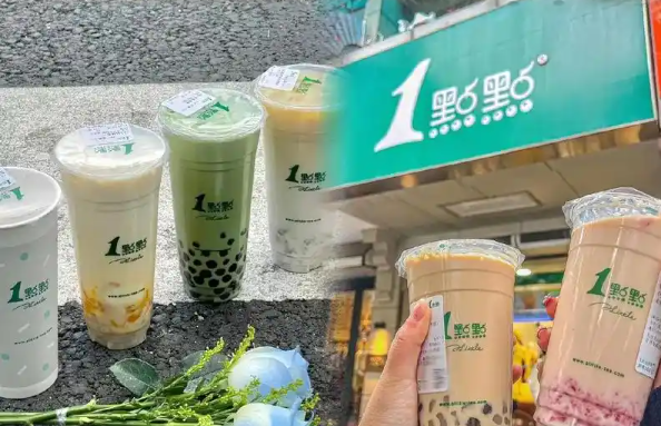 1点点奶茶
