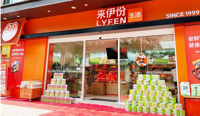 来伊份