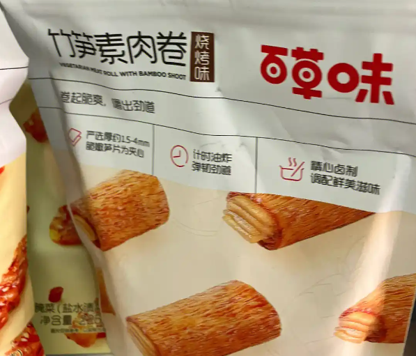 百草味