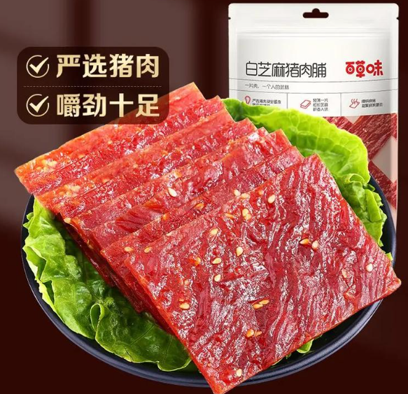 百草味