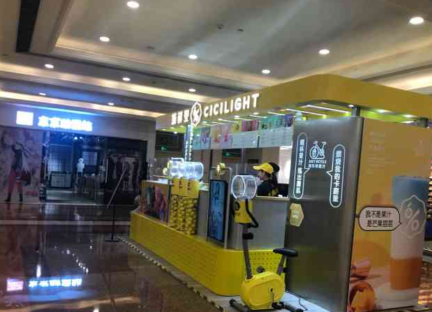 cicilight新鲜里