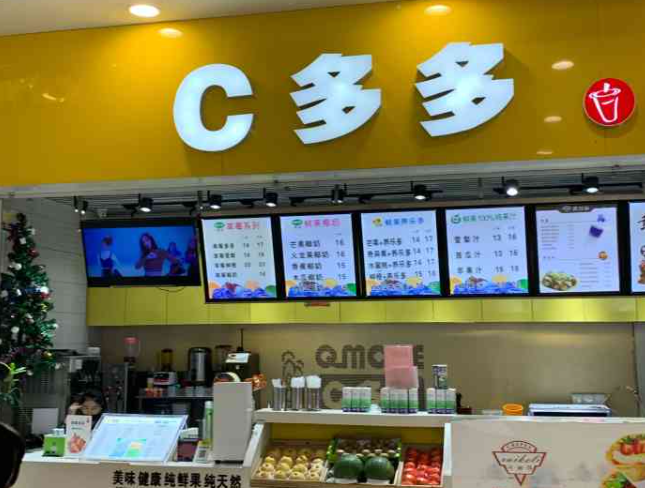 c多多奶茶加盟费多少钱？费用分析