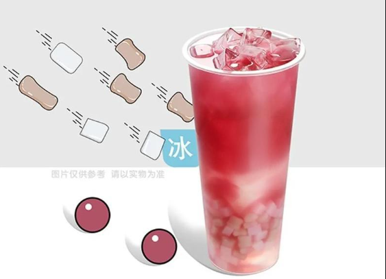 转角饮品