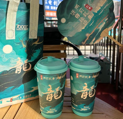 700cc奶茶