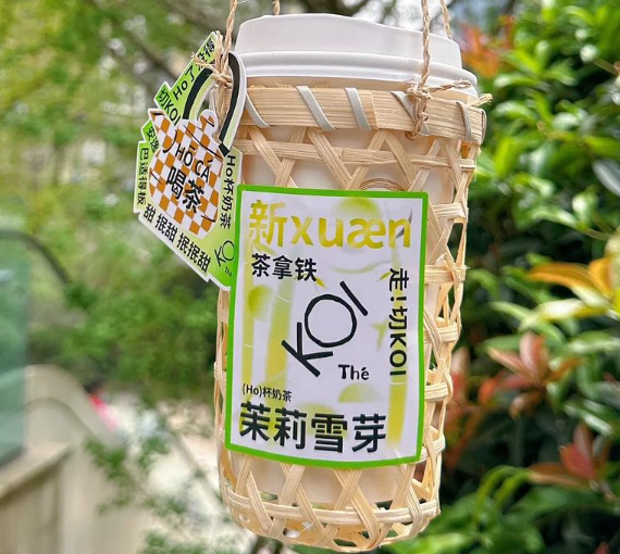 koi奶茶店