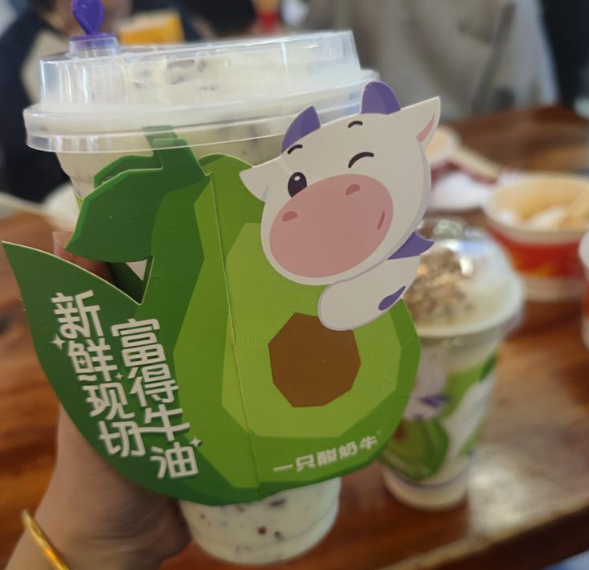 一只酸奶牛