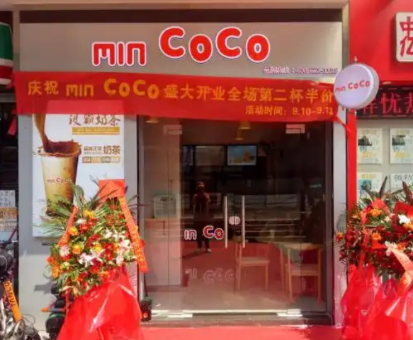 min coco奶茶