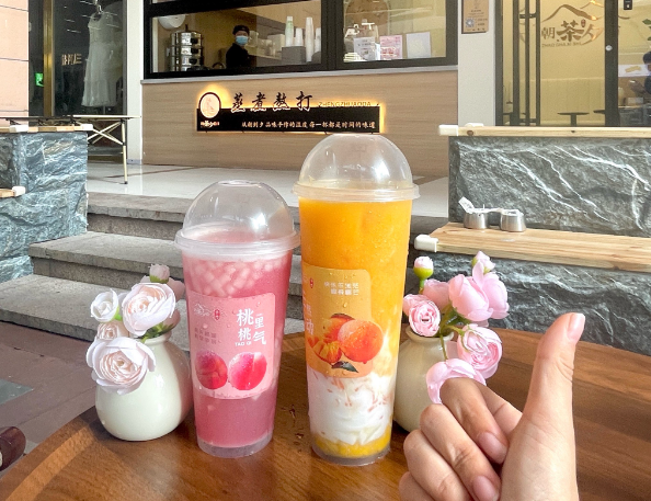 一城奶茶