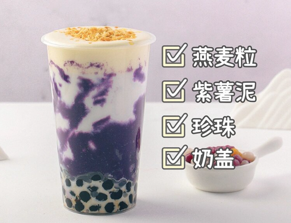 都可都可奶茶