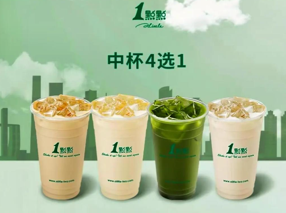 一点点奶茶