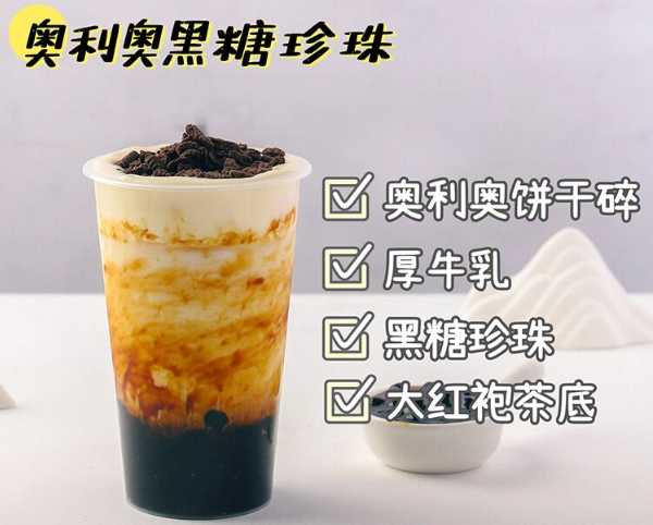 都可奶茶店加盟费明细表2025