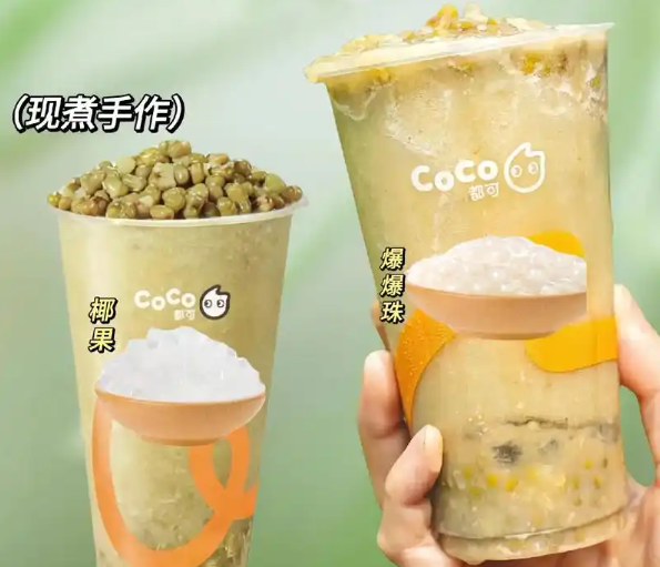 都可都可奶茶