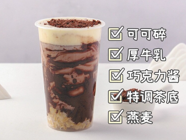 都可都可奶茶