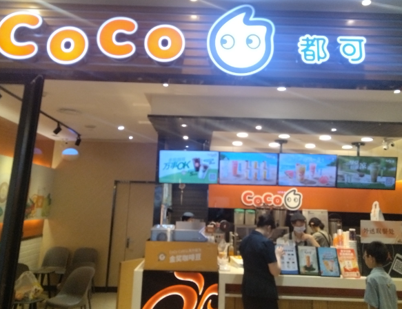 都可都可奶茶