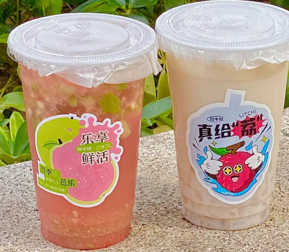 乐享奶茶