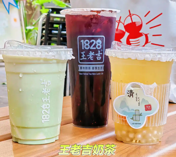 1828王老吉奶茶