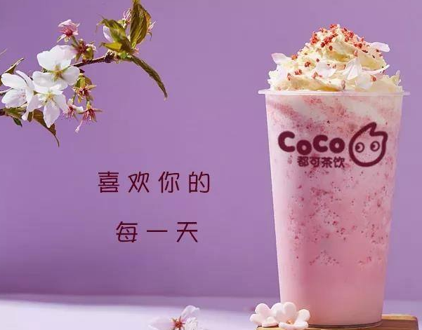 都可coco奶茶