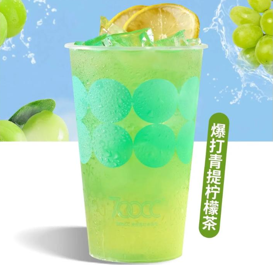 700cc天然苏打水茶饮
