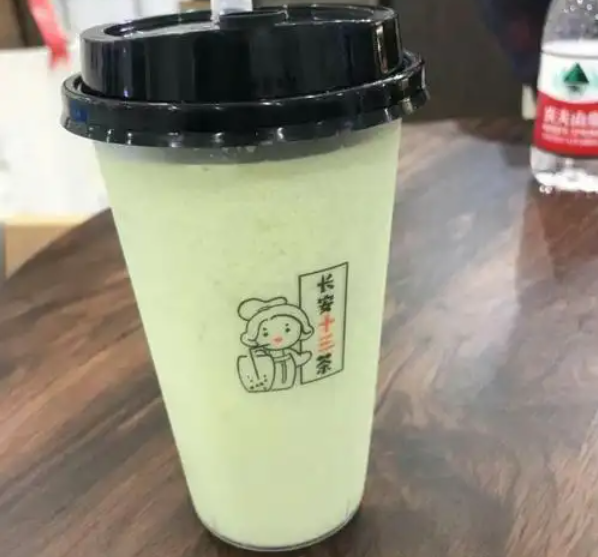 长安十三茶