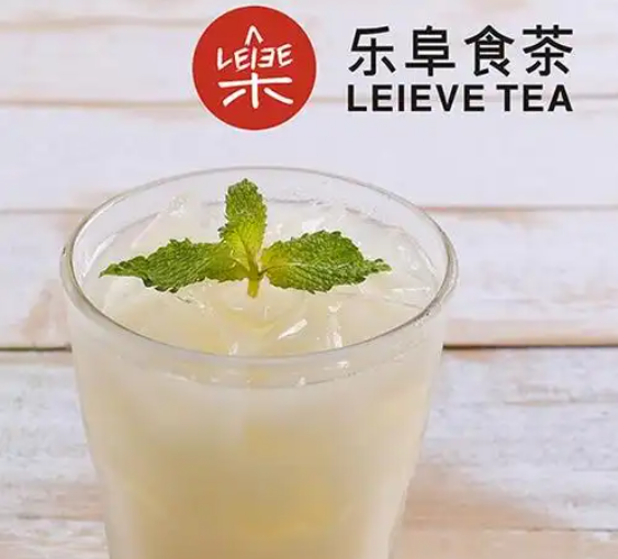 乐阜食茶饮品