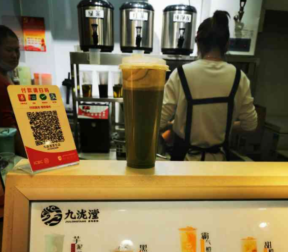 九泷漟