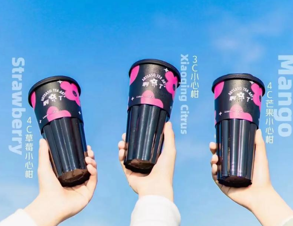 阿T奶茶