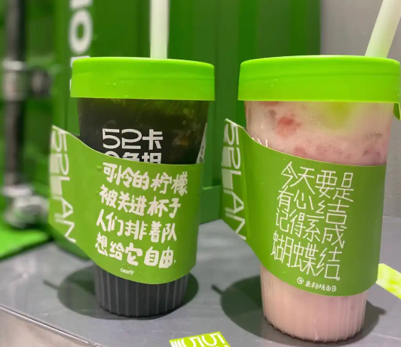 五二兰奶茶