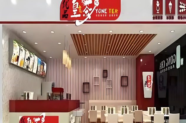 优品皇龙茶