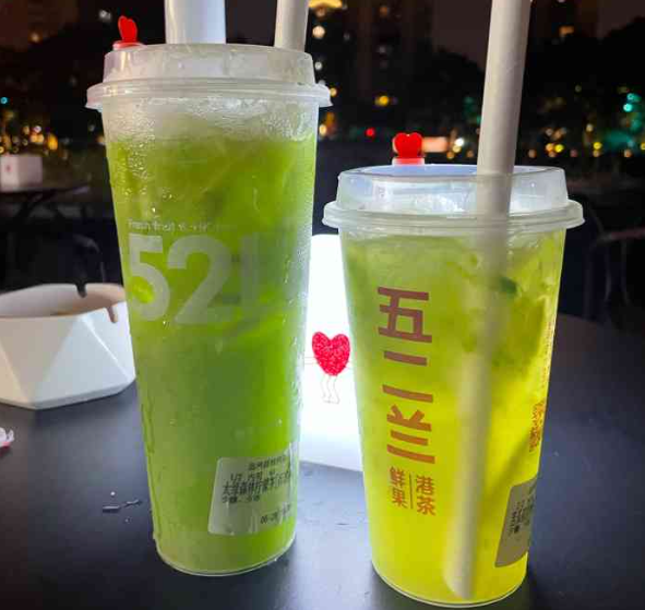 五二兰奶茶