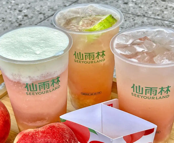 仙雨林奶茶