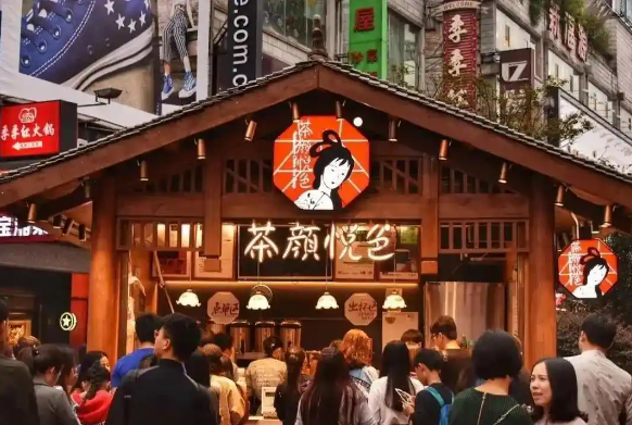 茶颜悦色