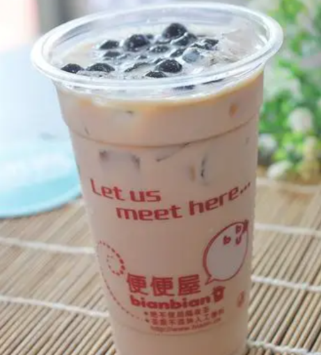 便便屋奶茶
