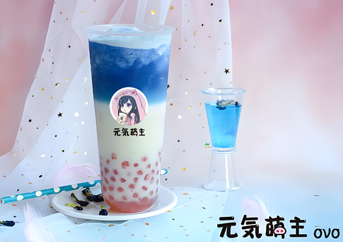 元气萌主奶茶