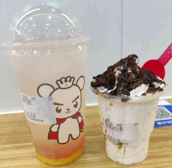 冰语时间奶茶
