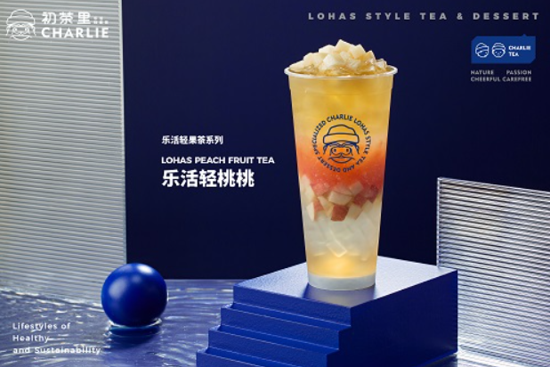 初茶里
