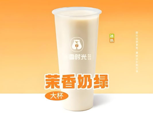 冰雪时光奶茶