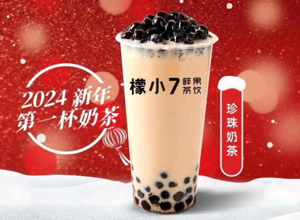 加盟檬小7奶茶店一般大概需要多少钱