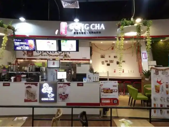 漾漾好贡茶