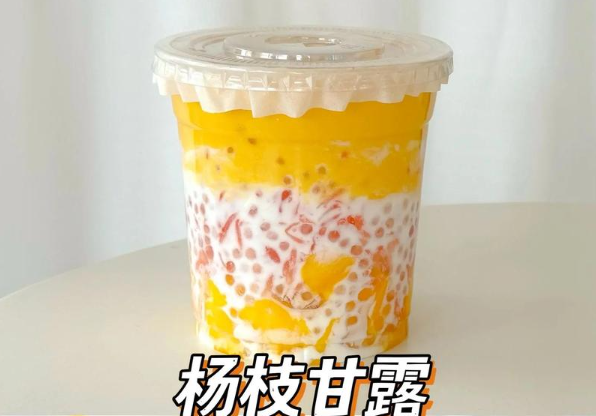 饮客门