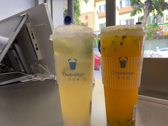 茶百道奶茶