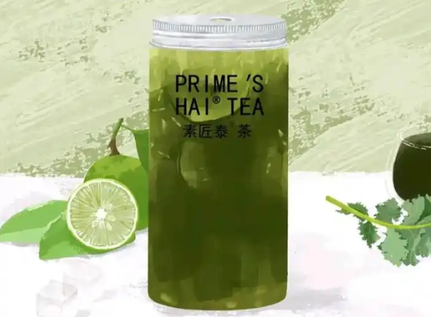 素匠泰茶