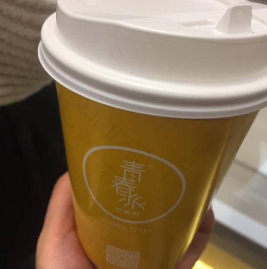 青春派奶茶