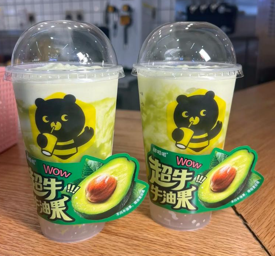 甜拉拉奶茶