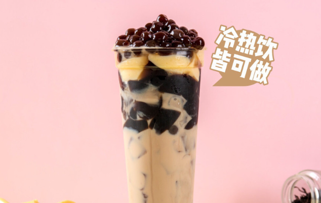 北极熊奶茶