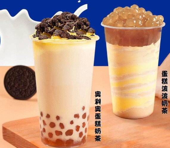 魔力风暴奶茶
