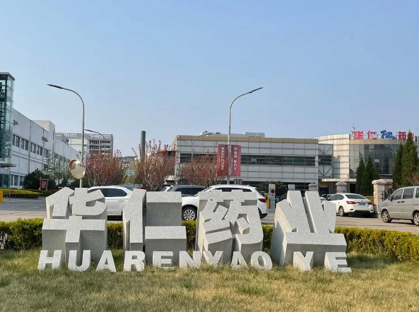 华仁医药